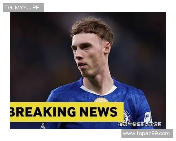 中超激战曼联大胜切尔西红牌事件引发全场热议与转会传闻