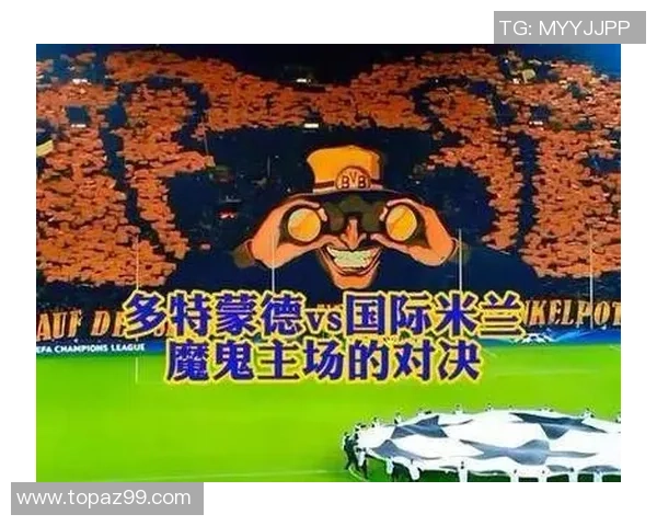 国米大胜多特蒙德6比2帽子戏法点燃全场激情与十大精彩进球回顾